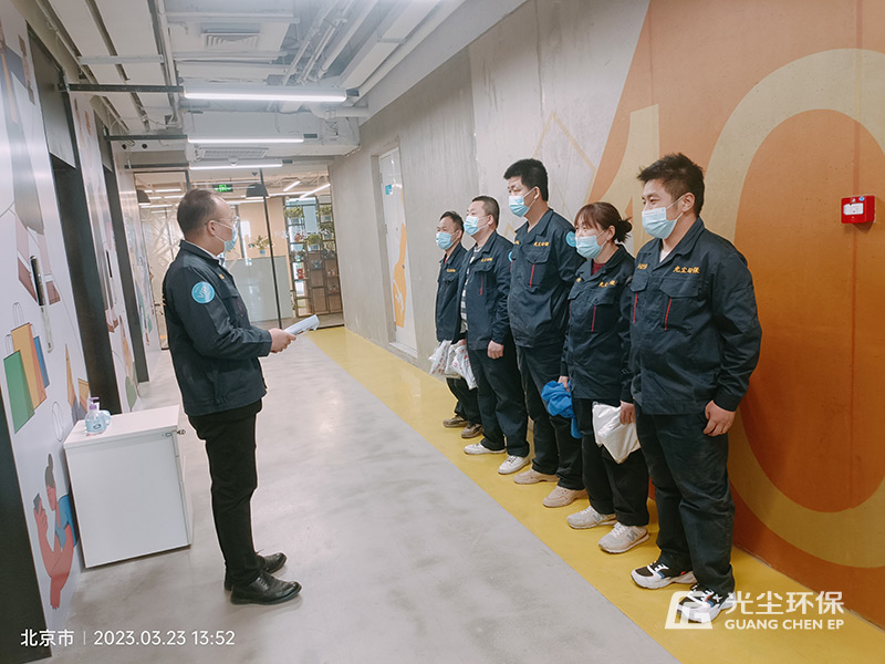 光塵環(huán)保完成對(duì)拉卡拉辦公區(qū)中央空調(diào)系統(tǒng)清洗工程